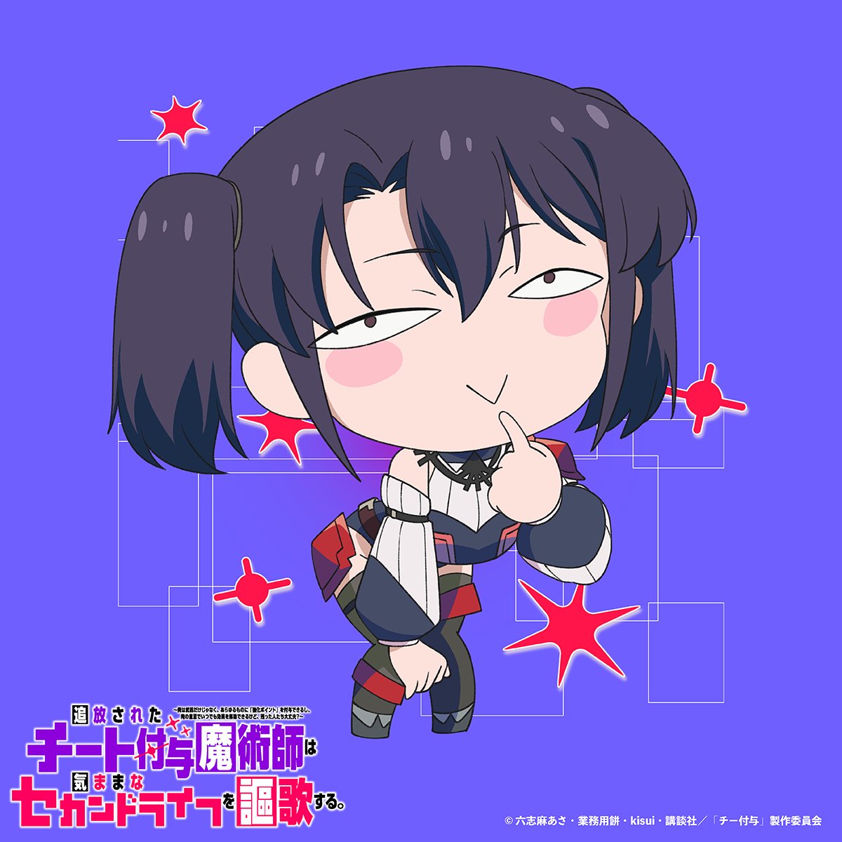 chi_fuyo's tweet photo. ⊹₊──
　マーガレット・エルス（cv.青山吉能）
 　　　ギャグ・ミニキャラ公開
 　　　　　　　　　　　　　　　──⁺⊹
▶https://t.co/oACQiQkjEg

#チー付与
10月6日(火)深夜24時からテレ東系列にて放送開始!! https://t.co/iFL9pLAGjH