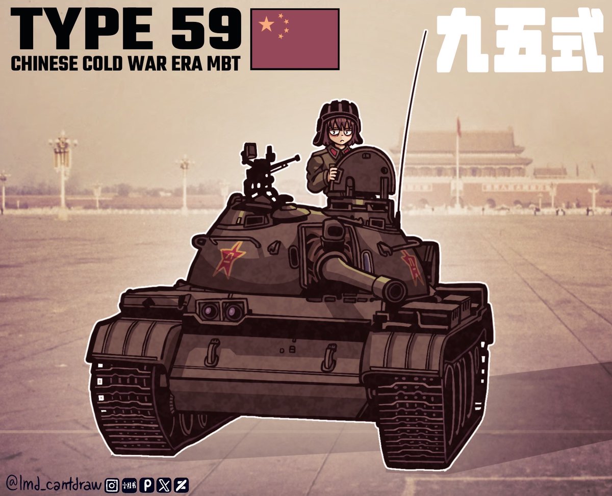 lmd_cantdraw's tweet photo. CHINESE TYPE 59 MAIN BATTLE TANK
NO REFERENCE BTW 
#digitalartㅤㅤㅤㅤ #military https://t.co/ZcyPA3dVOC