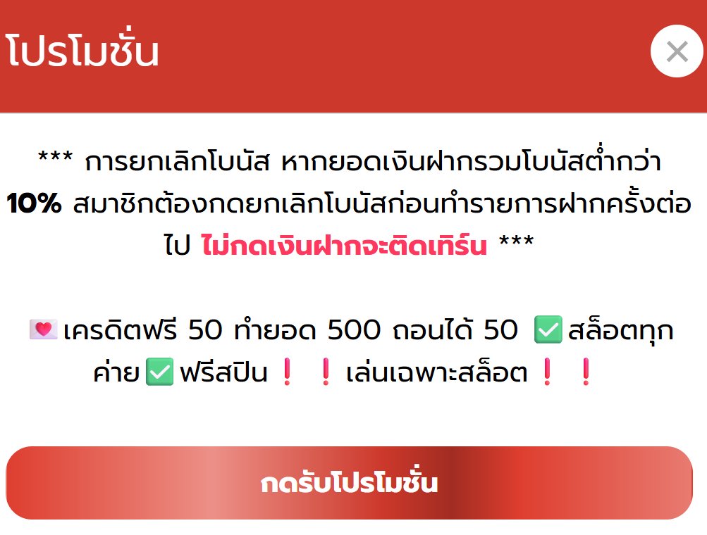 HFoxsip9tb's tweet photo. ฟรี 50 (สมาชิกเก่า/ใหม่)
ทำยอด 500 ถอนได้ 50

ขอคนละ 1♻รี 1คอมเม้น #แจกจริง

💥ครบ180 รี ลงแบบอ้างอิงโพสนี้💥

https://t.co/Xh75AnOoXk

#เคดิตฟรี50 https://t.co/JRYSMLx0y8