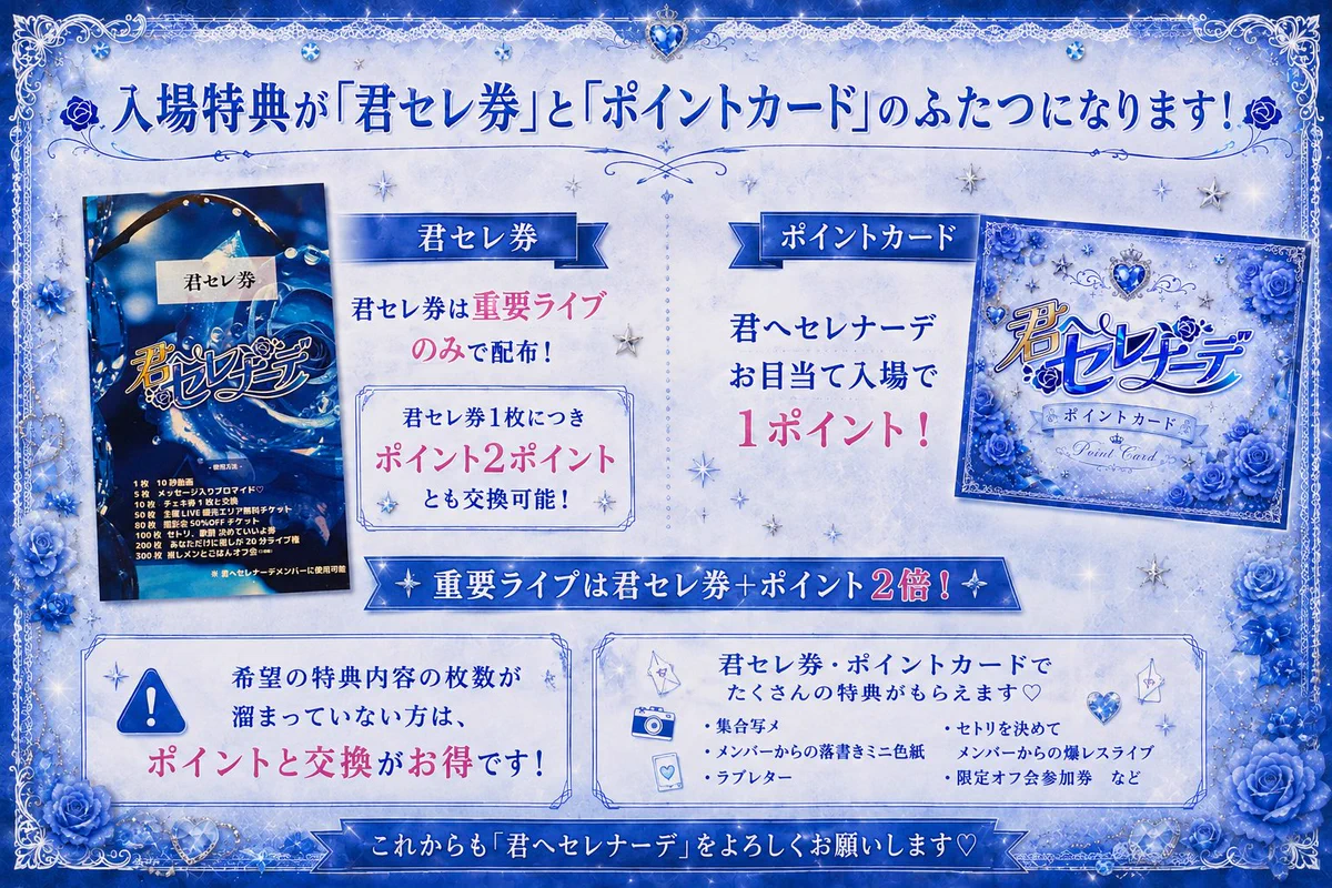 君へセレナーデ on X: 