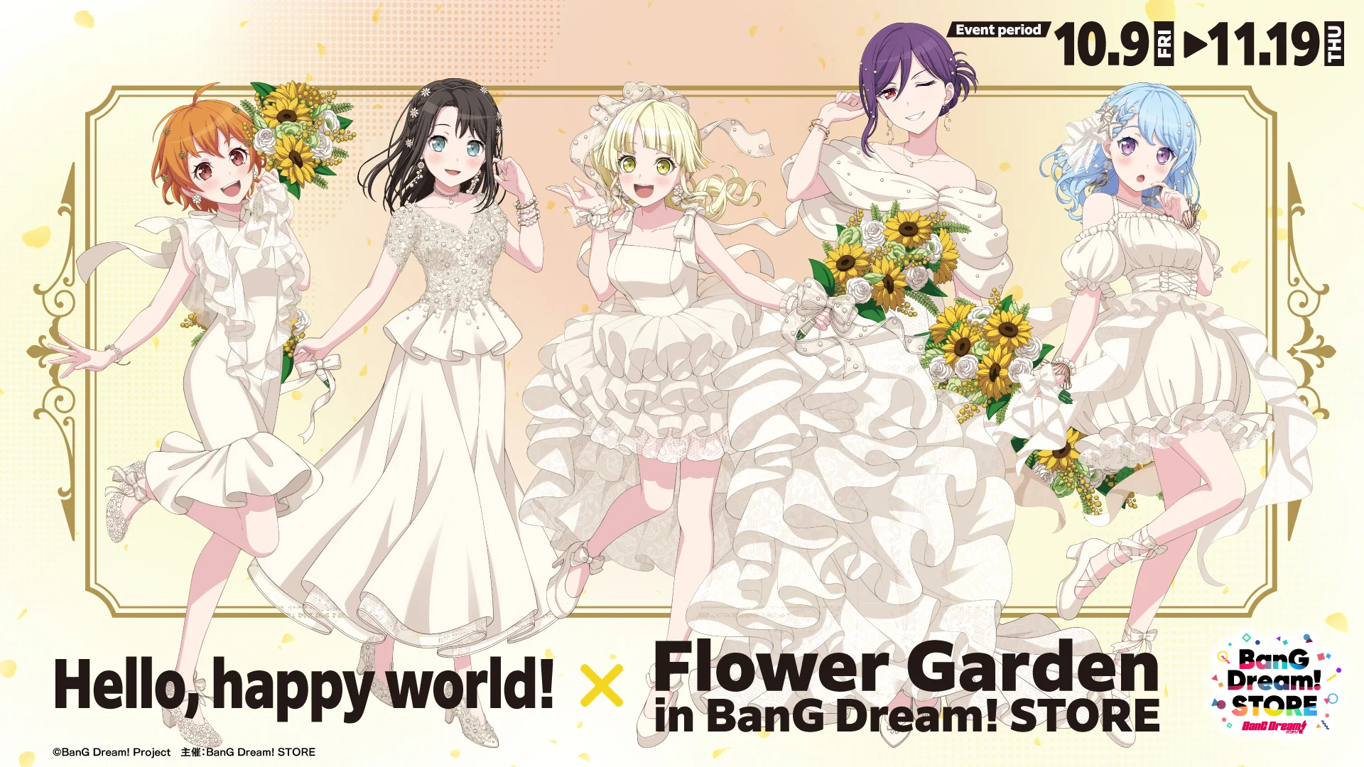 BanG Dream! STORE公式 on X: 
