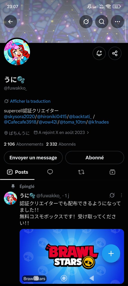 NewsBrawlFrance's tweet photo. @fuwakko_ I did everything, can u send me one in DM plz? https://t.co/BC3mNGdbSf