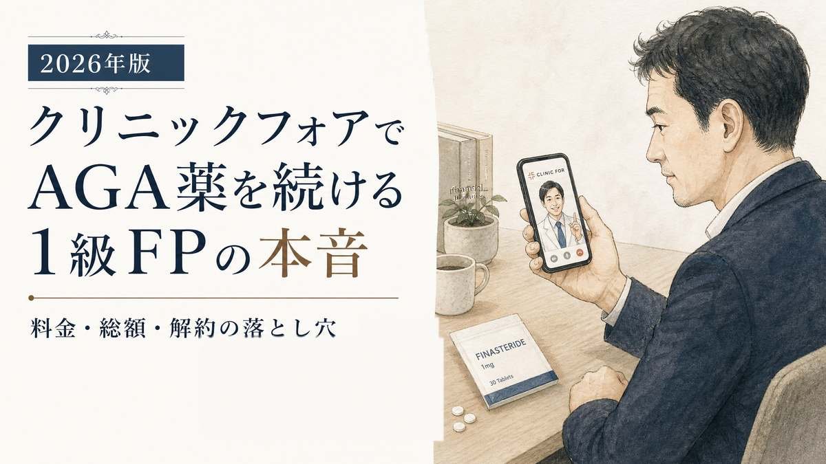 nikaido_minimal's tweet photo. 《AGA治療、年払い22,800円で続けています》

▼内訳
・2つの定番処方薬の合剤
・月額換算で1,900円ほど

サプリや育毛トニックを卒業し、この1本に集約しました。
続けやすい金額に収めることが、継続の一番の条件だと感じています。

#AGA #自己投資 https://t.co/o8vs3oCY3r