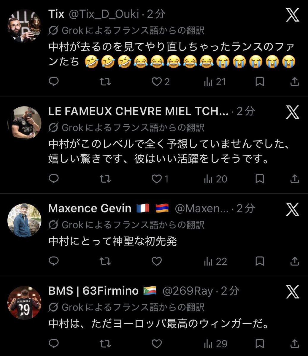 cheche_xyz's tweet photo. 加入前は批判の声もあったけど今日の中村敬斗のプレーを見て絶賛してるサポーターがたくさんいて良かった https://t.co/elXZVYG5Tl