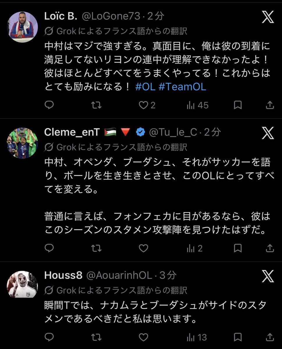 cheche_xyz's tweet photo. 加入前は批判の声もあったけど今日の中村敬斗のプレーを見て絶賛してるサポーターがたくさんいて良かった https://t.co/elXZVYG5Tl