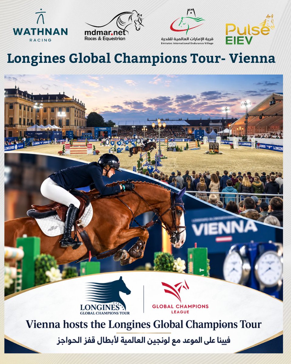 mdmar11's tweet photo. فيينا على الموعد مع لونجين العالمية لأبطال قفز الحواجز
مضمار - فيينا
It's called Longines Global Champions Tour of Vienna
📌 Vienna
📅 24-27 September
📌 فيينا - النمسا
📅 ٢٤-٢٧ سبتمبر
#longinesglobalchampionstour #lgct #vienna #mdmarrace
#showjumping https://t.co/eqYIbNc16Y