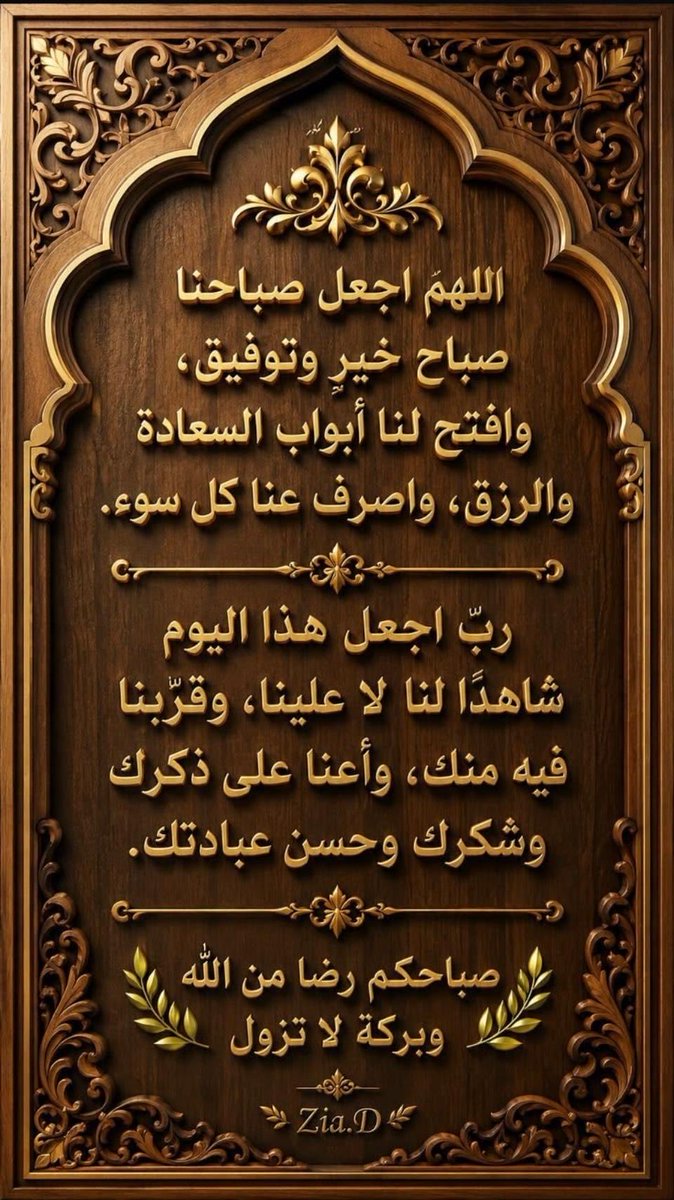 zayed1953's tweet photo. https://t.co/7Ig5KzlGpW