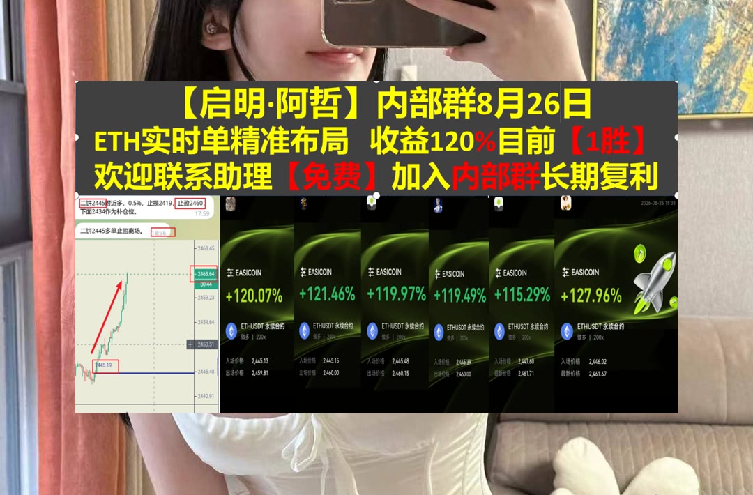 aegul123's tweet photo. Be a dreamer and a doer.
比特币市场趋势暂不明朗？持续关注行情动态与走势分析。币安返佣35%🚭bitget返佣🐵Bitget返佣60%🚶USDT
微信公众号🎠OROI🧑矿池💸自主身份
比特币 以太坊 币圈 免费合约跟单社区👉 @fzy988 👈 https://t.co/mi4VtIyhMb