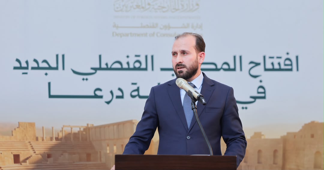 syrianmofaex's tweet photo. افتتحت الإدارة القنصلية في وزارة الخارجية والمغتربين اليوم، المكتب القنصلي في محافظة درعا خلال مراسم رسمية، وذلك في إطار جهود الوزارة الرامية إلى توسيع نطاق الخدمات القنصلية وتقريبها من المواطنين. https://t.co/UzXDJ5q1lc