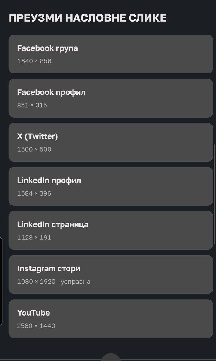 cola_ajmomi's tweet photo. HAJDE DA SE SVI UNIFORMIŠEMO!!!

Dodat je novi okvir za profilne slike, kao i gotove profilne i naslovne slike za sve društvene mreže.

👇 SVE JE OVDE:

https://t.co/JbmQTlPP6K

STUDENTSKA LISTA - STUDENTI POBEĐUJU 3️⃣ https://t.co/QdmWTsy6he
