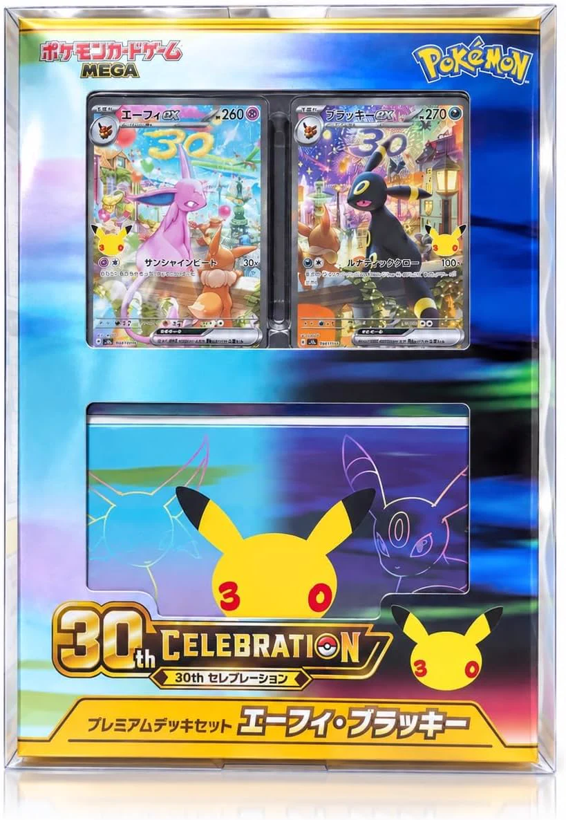 ☆ポケモンカード新作・再販速報 on X: 
