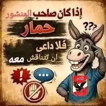 CfdgtdA's tweet photo. @magicano72 شوية بهايم ربنا ابتلانا بيهم بطلوا تدليس وتزييف للحقائق https://t.co/WxxIDQmGWi
