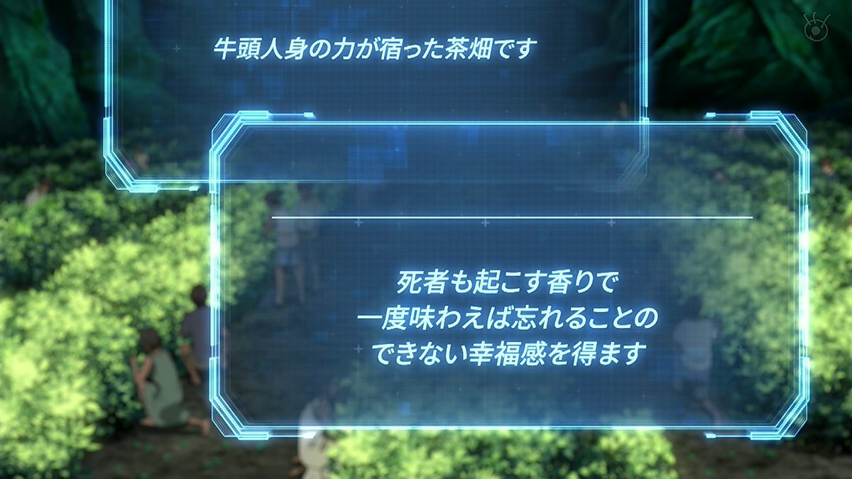 『盗掘王』第11話「天福の遺物」感想｜「お前を買うにはいくら出せばいい」反応画像4