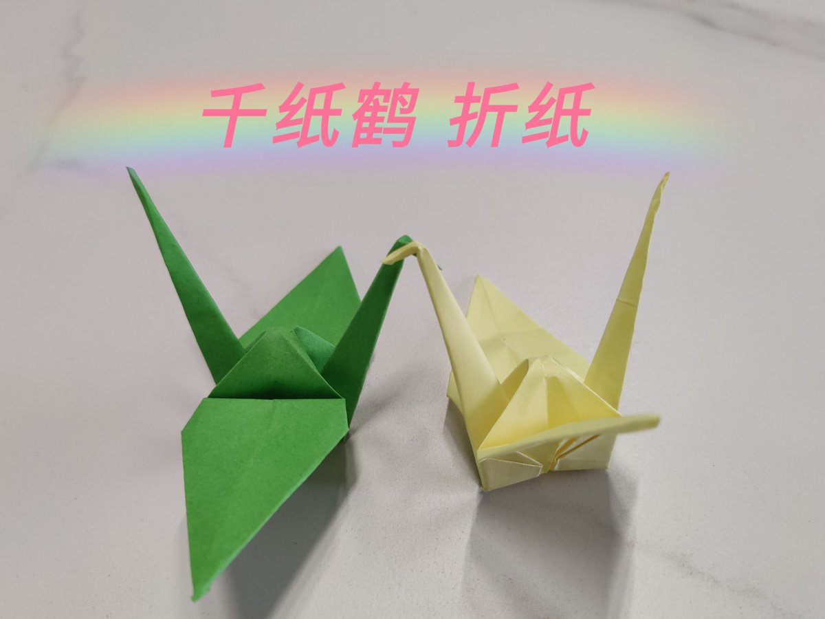 aelip002075's tweet photo. Tired of scrolling Try a 10-minute daily origami challenge! No fancy tools needed, just paper u0026 a curious mind. Small steps = big creative wins! https://t.co/Cd4fjWXzGX