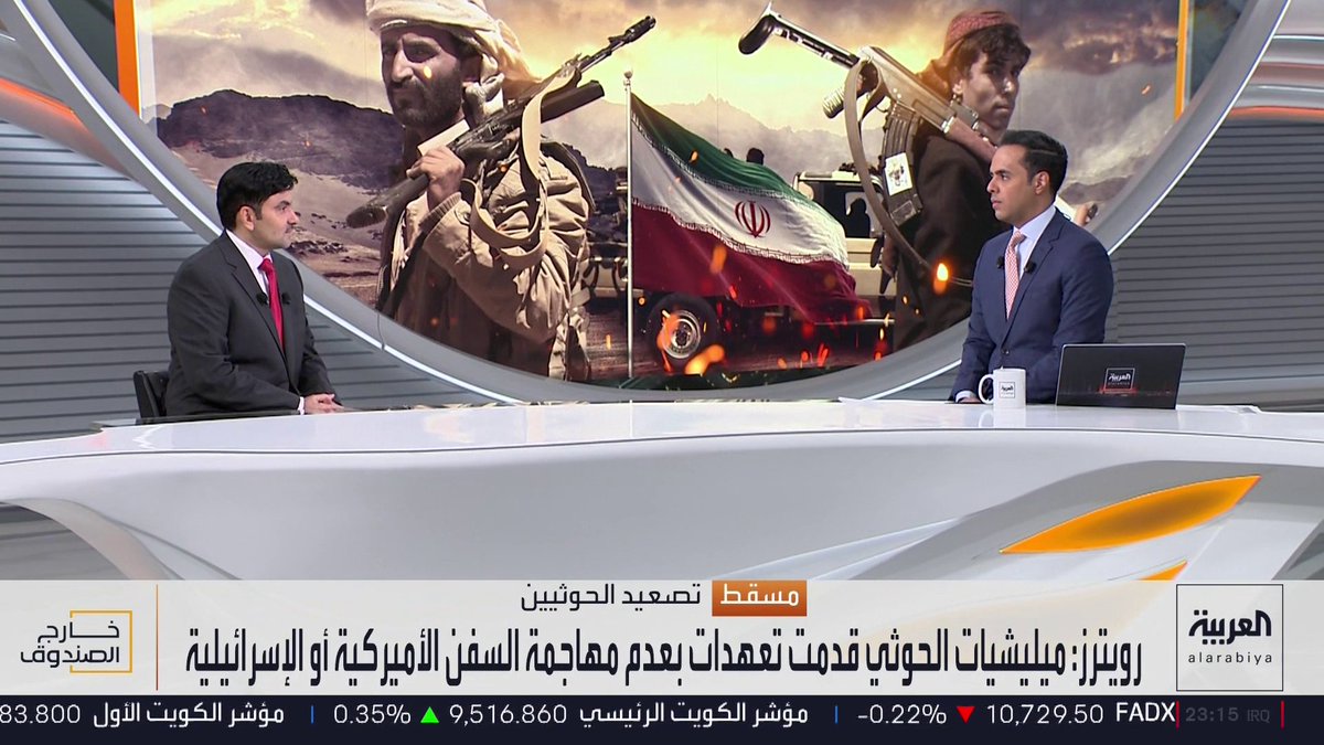 مدير الإعلام في محافظة الحديدة علي حميد الأهدل: الحوثيون اختلقوا قصة إسقاط طائرة سعودية للتغطية على استهداف مكة وأدوات البحث العكسي كشفت كذبهم.. والمليشيا تكرر أساليب إعلامية استخدمتها إيران 