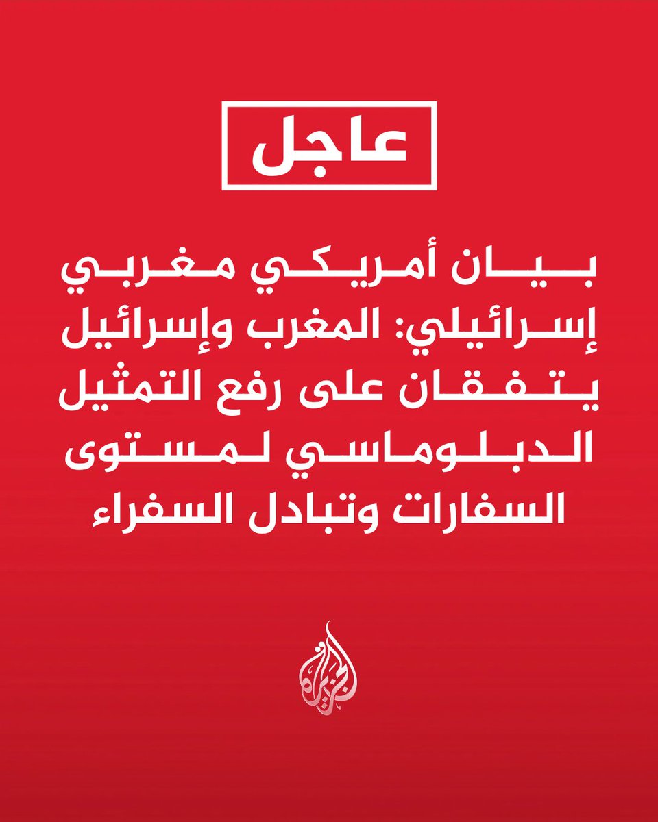 WBigNews's tweet photo. 🟠العار الأبدي✨️. https://t.co/LqwtpgkLCx