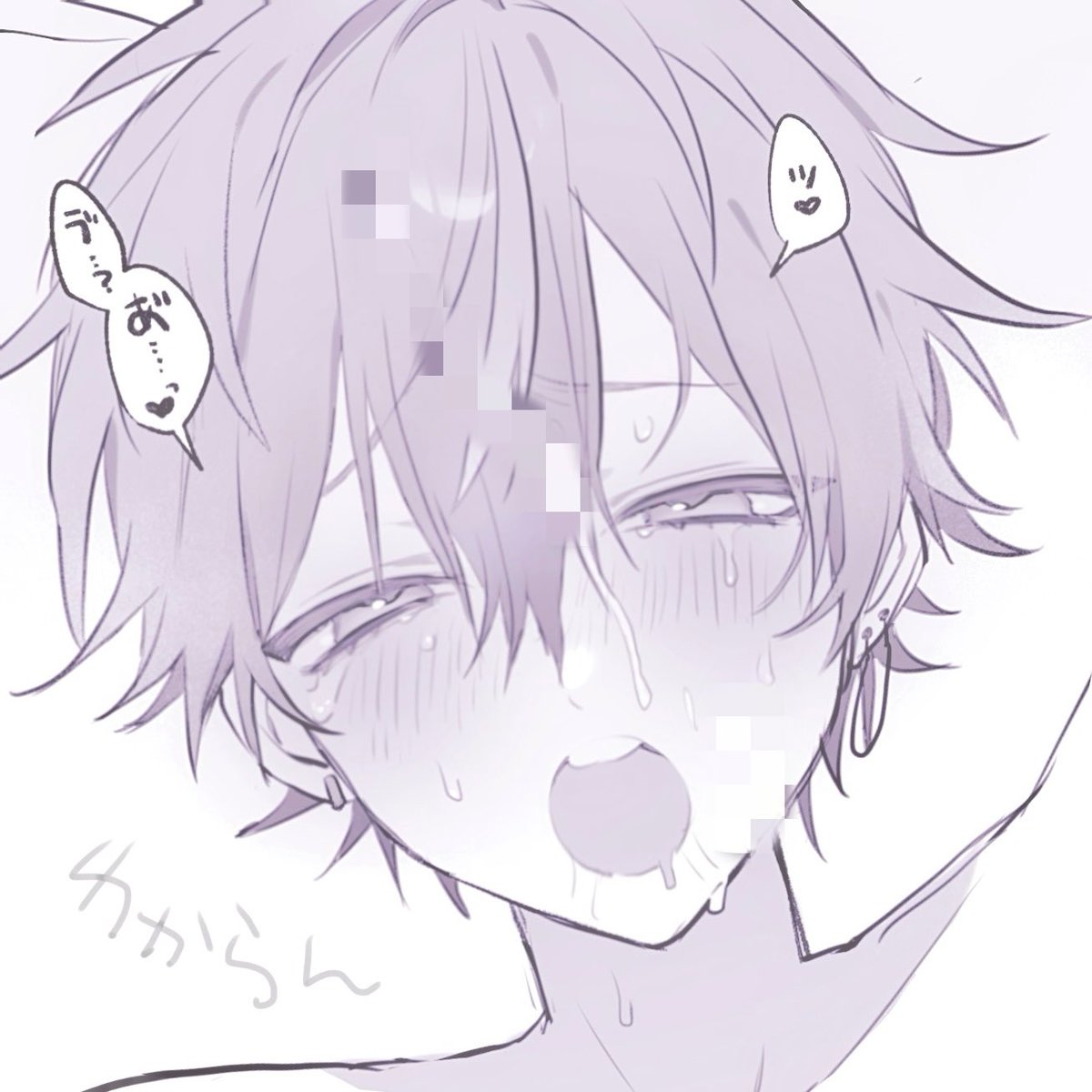 ome__sii's tweet photo. エッな顔の練習…^_^冬彰です https://t.co/0FQ6wnW6nO