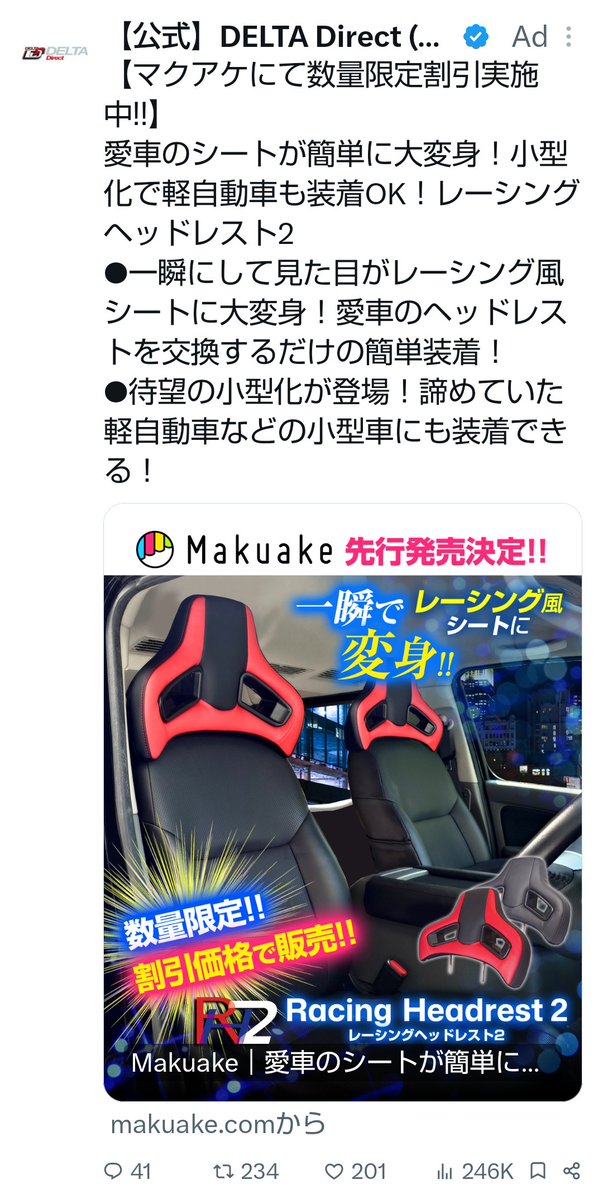 Kegani1701's tweet photo. いや、ドムでしよ https://t.co/UTasqOVX0z