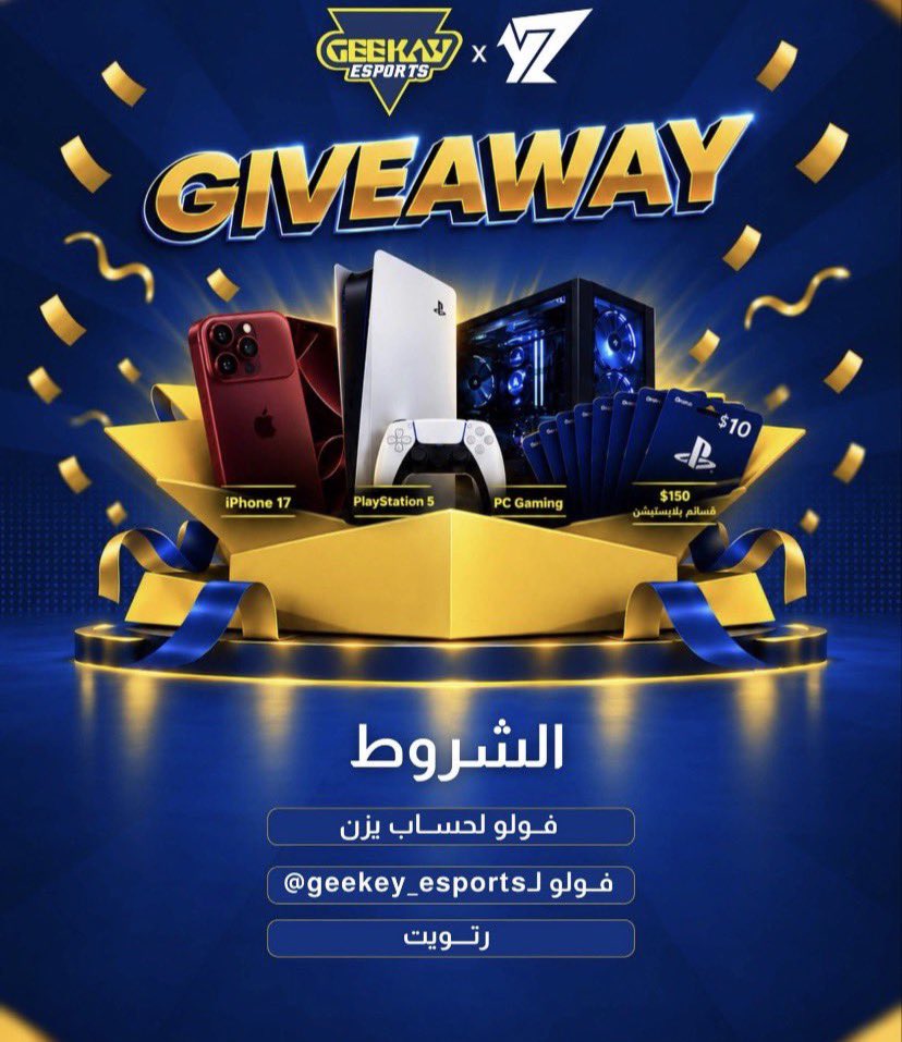 r_irij's tweet photo. @YZNSA_ @geekay_esports تمممم 💙💛 https://t.co/N5HxNE8Xfz