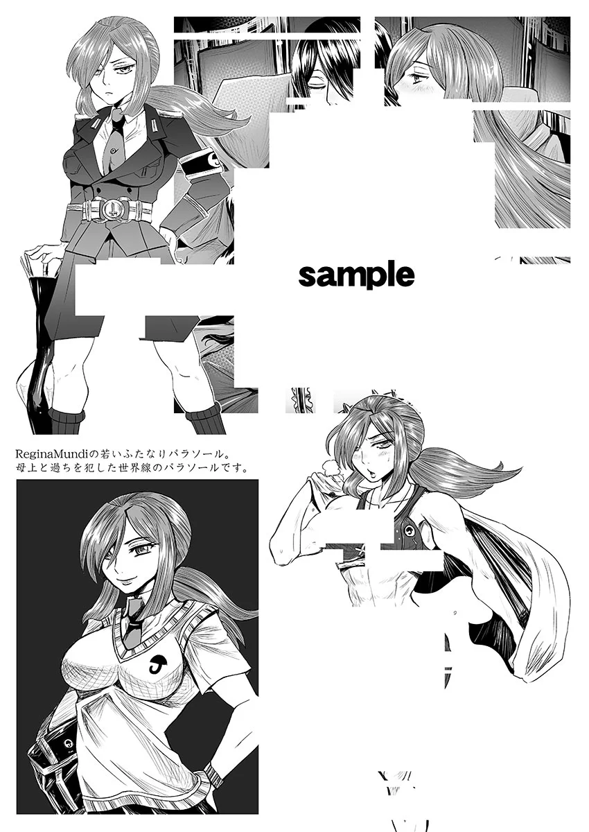S,夜紫蛇☆nouskjp【全年齢SFW】 (@nouskjp) on X