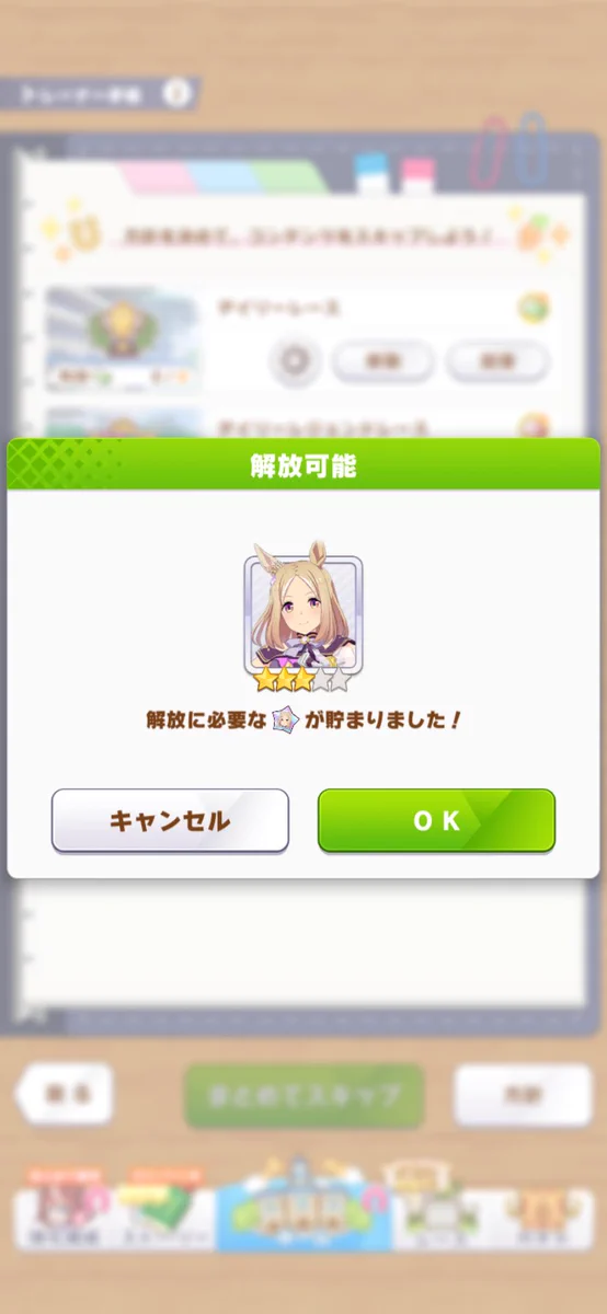 かぼん on X: 