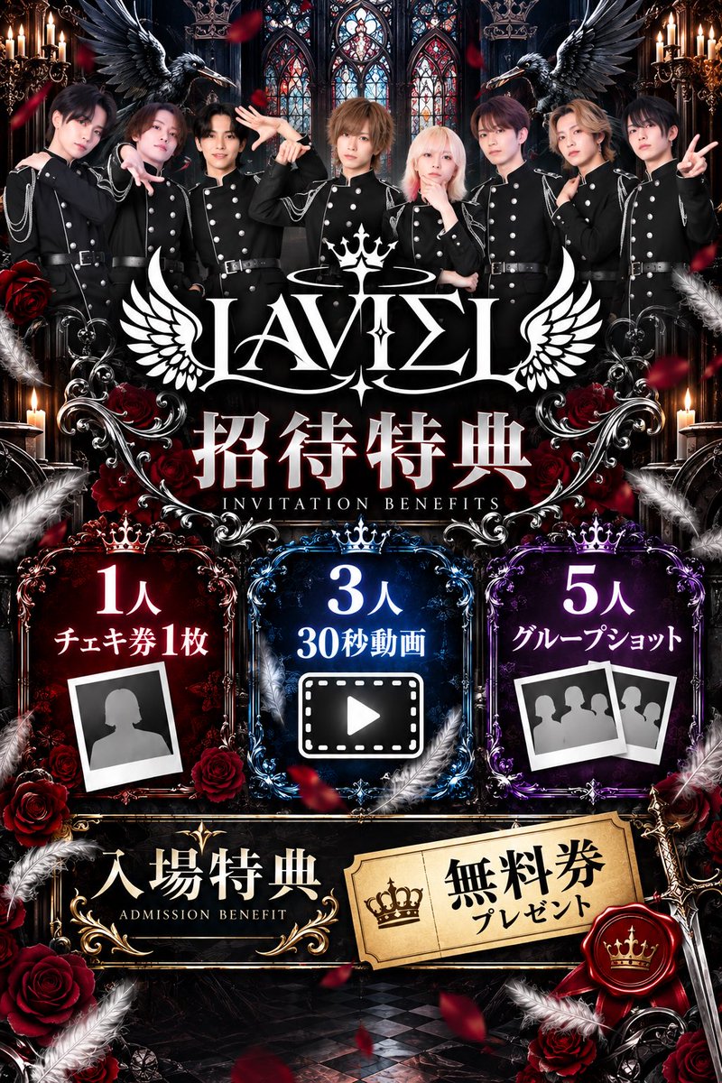 sae_laviel's tweet photo. 特典あるからきてねー😊 https://t.co/D48LuHgpWf