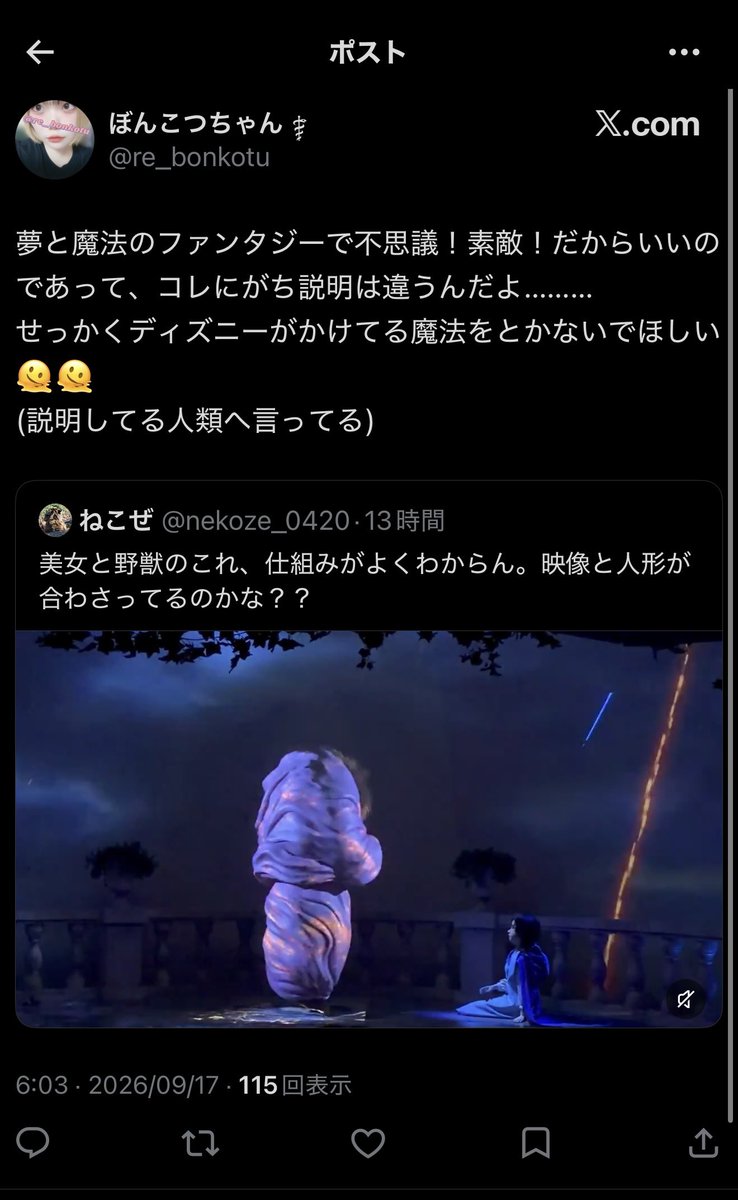gamefan0627's tweet photo. ウォルトディズニーをはじめとする魔法をかけた人たち(Walt Disney Imagineering)が、その「がち説明」とやらをしてるんですけどね…

https://t.co/k3ThiFK7eI

https://t.co/yn6TtPtyki

https://t.co/Z3rByLtWJF https://t.co/BiuXe23nyW
