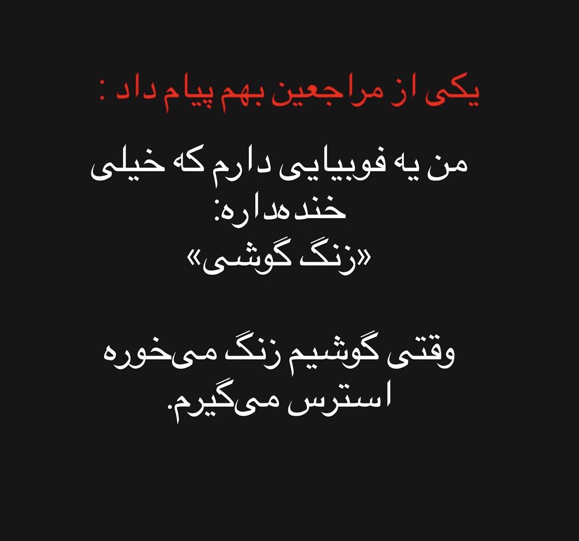 kh_Survivor_'s tweet photo. امیدوارم اینو درک نکنید هیچوقت واقعا https://t.co/XoQLnkhPYp