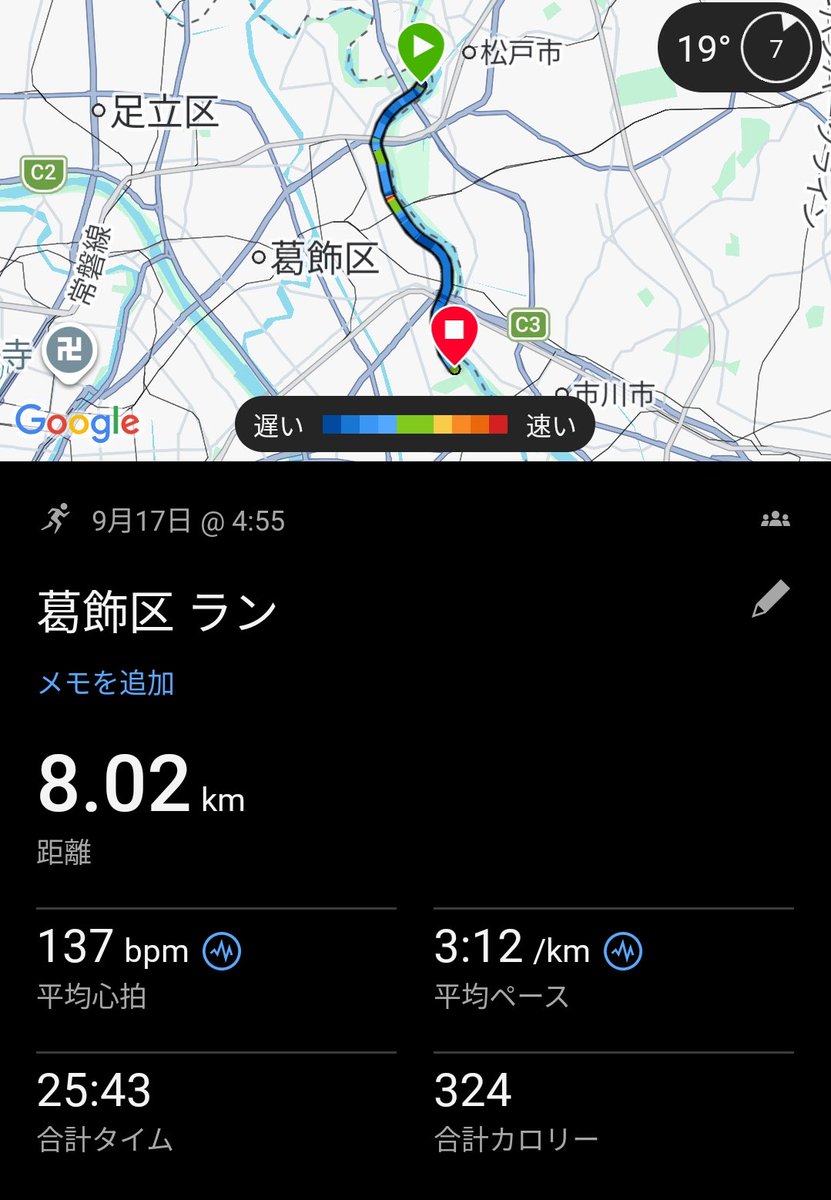 23304Shimo tweet picture