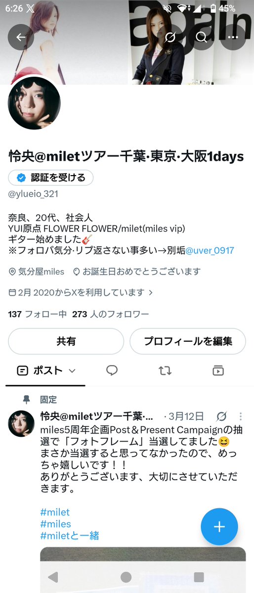 ylueio_321's tweet photo. 吹き消すキャンドルが、また1つ増えて29歳になりました🎂🎉
いろいろありますが、20代最後悔いのないように楽しみたいと思います😊
YUIさんのバンドスコア手に入れたので、少しでも早く上手になるようにギター頑張ります🎸
そして変わらずにmiletさんも応援していくので、これからもお願いします😌 https://t.co/wTKBEhampp