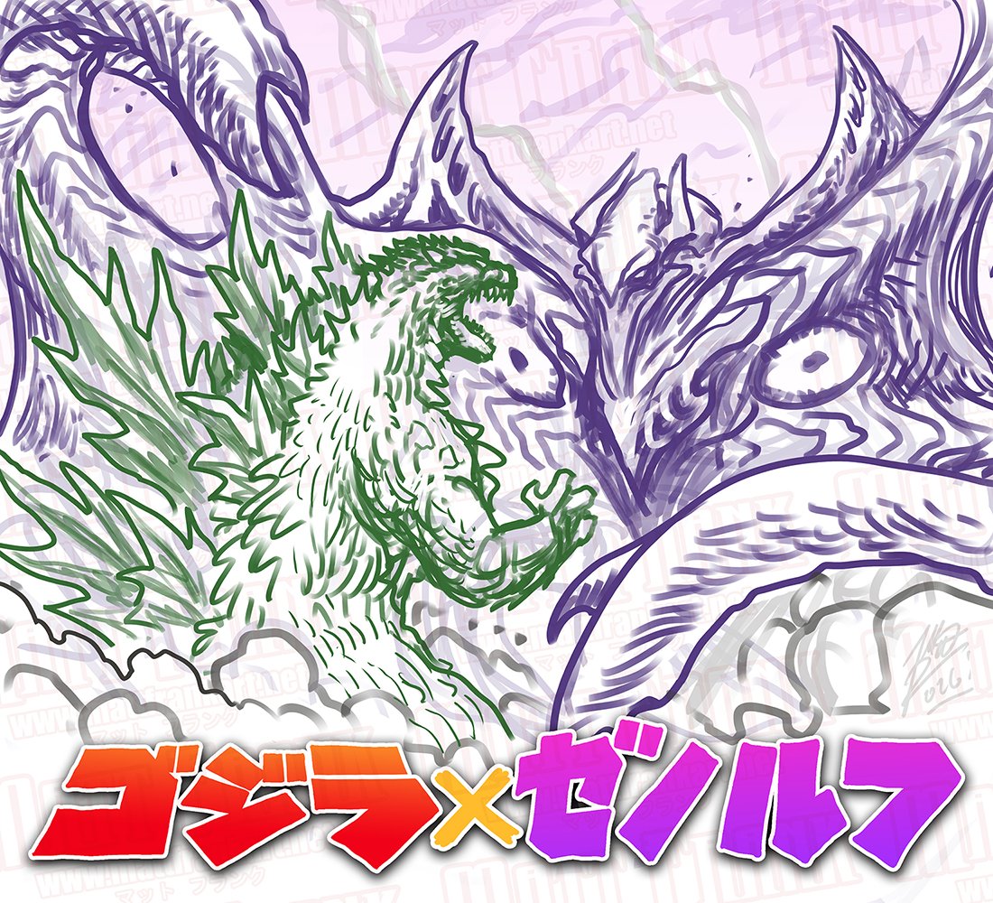 spankzilla85's tweet photo. If I didn't have 500 other things to do before Godzillafest this weekend, I'd be making the entire poster. But maybe I'll make something next week! https://t.co/tnEiktArpP
