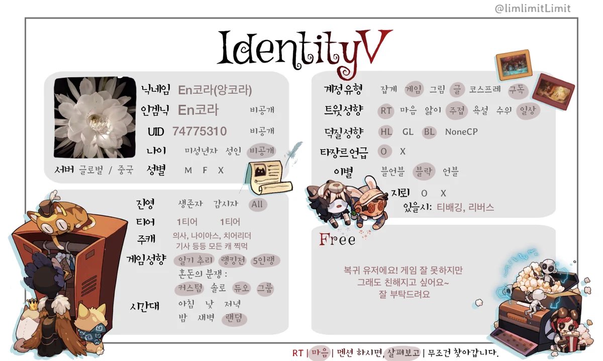 An_cora3cc's tweet photo. #제5인격_트친소 #트친소_𝕏친소 #트친소 #제5인격

많이 어리숙한 복귀 유저에요. 나이아스, 기사 좋아해요! 같이 게임도 하고 싶어요. 편하게 맘찍해 주세요~ https://t.co/EqaR3lNJpD