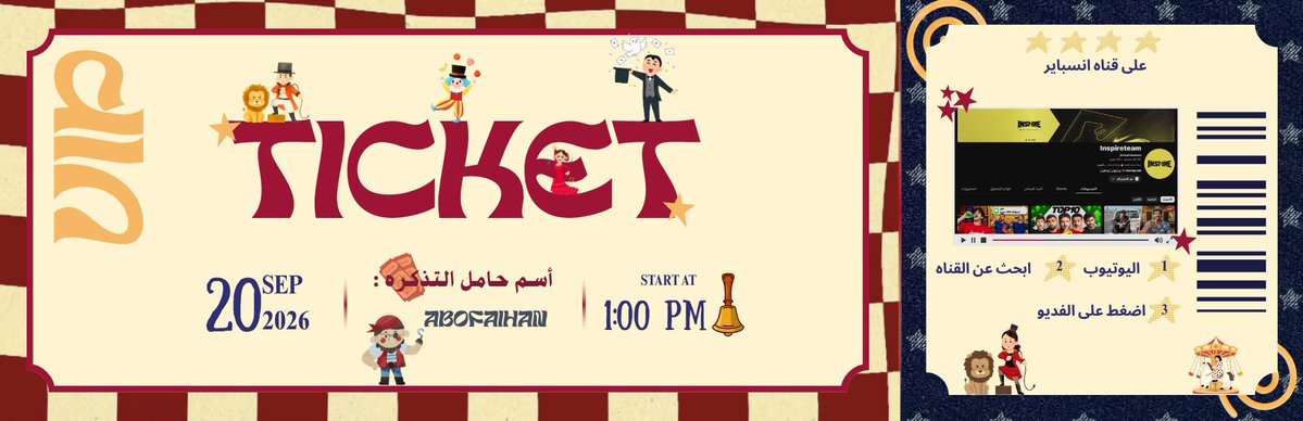AbuFaihan0's tweet photo. يا هييييييه https://t.co/k7TQB8I5rn