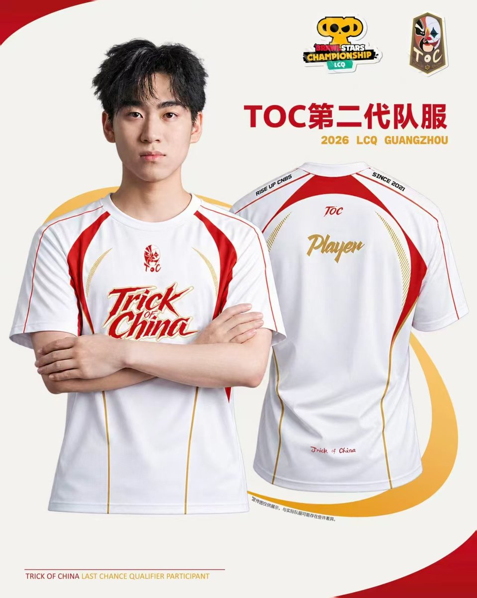trickofchinagg's tweet photo. We are excited to announce that our final jerseys for the Last Chance Qualifier are here!
@xiaojie061231 https://t.co/mKOSsUiTGV