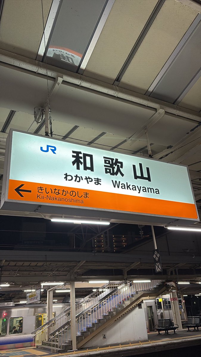 sin864's tweet photo. 今月3回目の大回り
楽で快適でハマってる🤩
100万ゼニー届かなかった、、 https://t.co/FLhAQic9ya