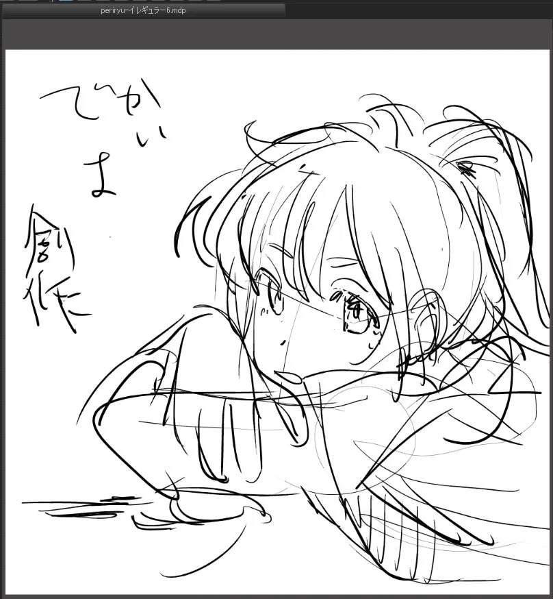 ¹ |ョー on X: 