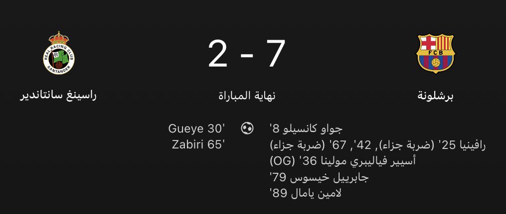 1bbarca's tweet photo. برشلونة بعد الدعوات 🤯🤯💙❤️ https://t.co/C4AYY3dLVK