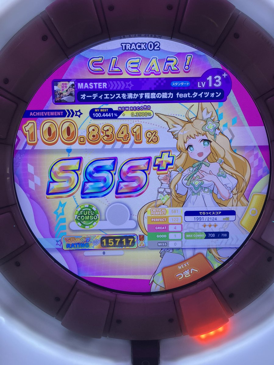 aaoz0fd's tweet photo. APと鳥プラフルコン https://t.co/Xb1CAftiDx
