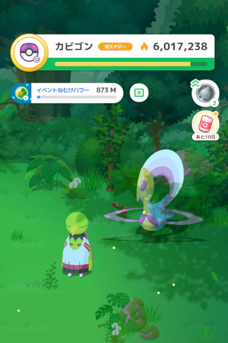 kuroe_PokemonGo's tweet photo. 最近怠けて分割してないからワカクサEXの分割開始する目安が全然わからない
星1の必要ねむけパワーが162Mだから400越えたくらいからみんな分割してる？そもそも5:5でいいのか？ https://t.co/9mvjQEc7xn