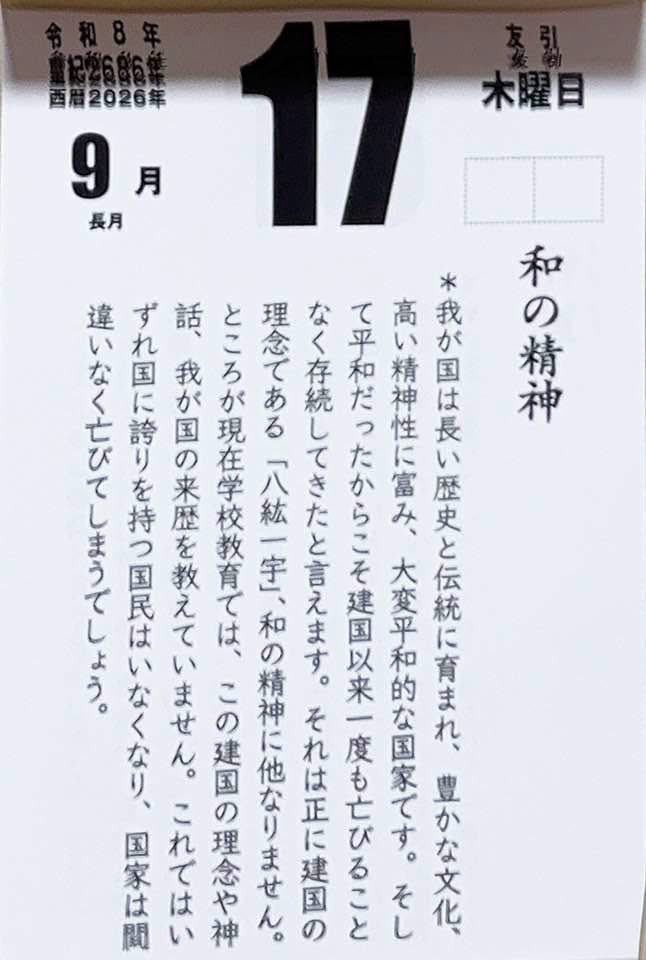 shimizuytk's tweet photo. https://t.co/kv6U4liX8V