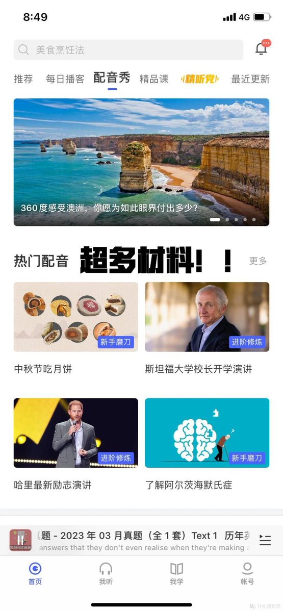 luluh759882's tweet photo. Want to nail English speaking Start with 10-min daily practice – read aloud, imitate native speakers, and chat with peers. Small steps, big progress! https://t.co/8YtMmqmcGz