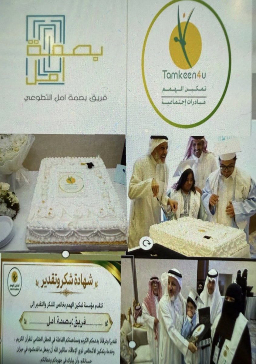 b_amal2019 tweet picture