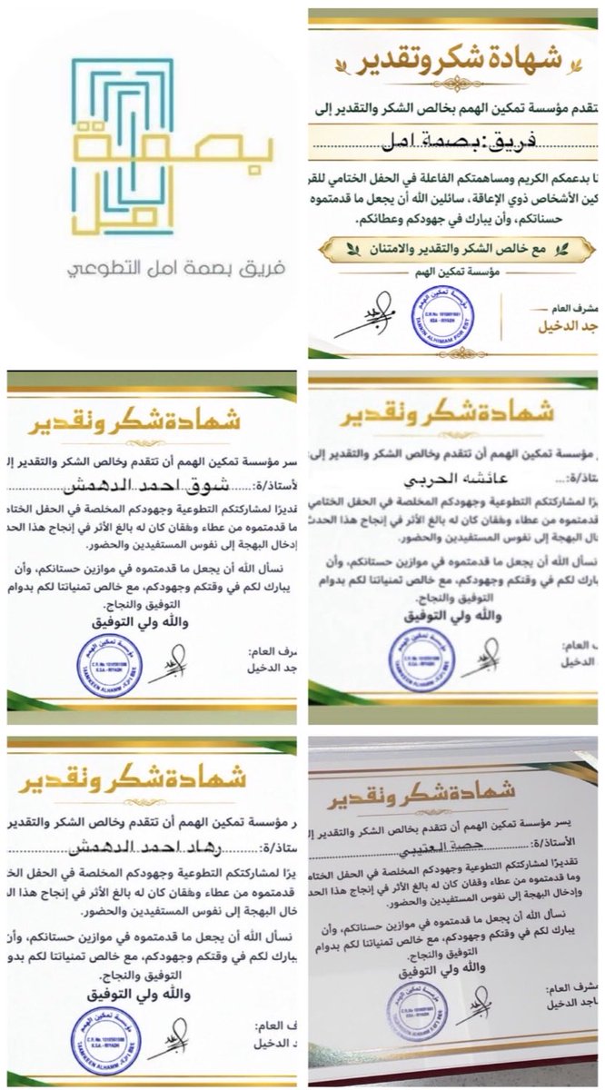 b_amal2019 tweet picture