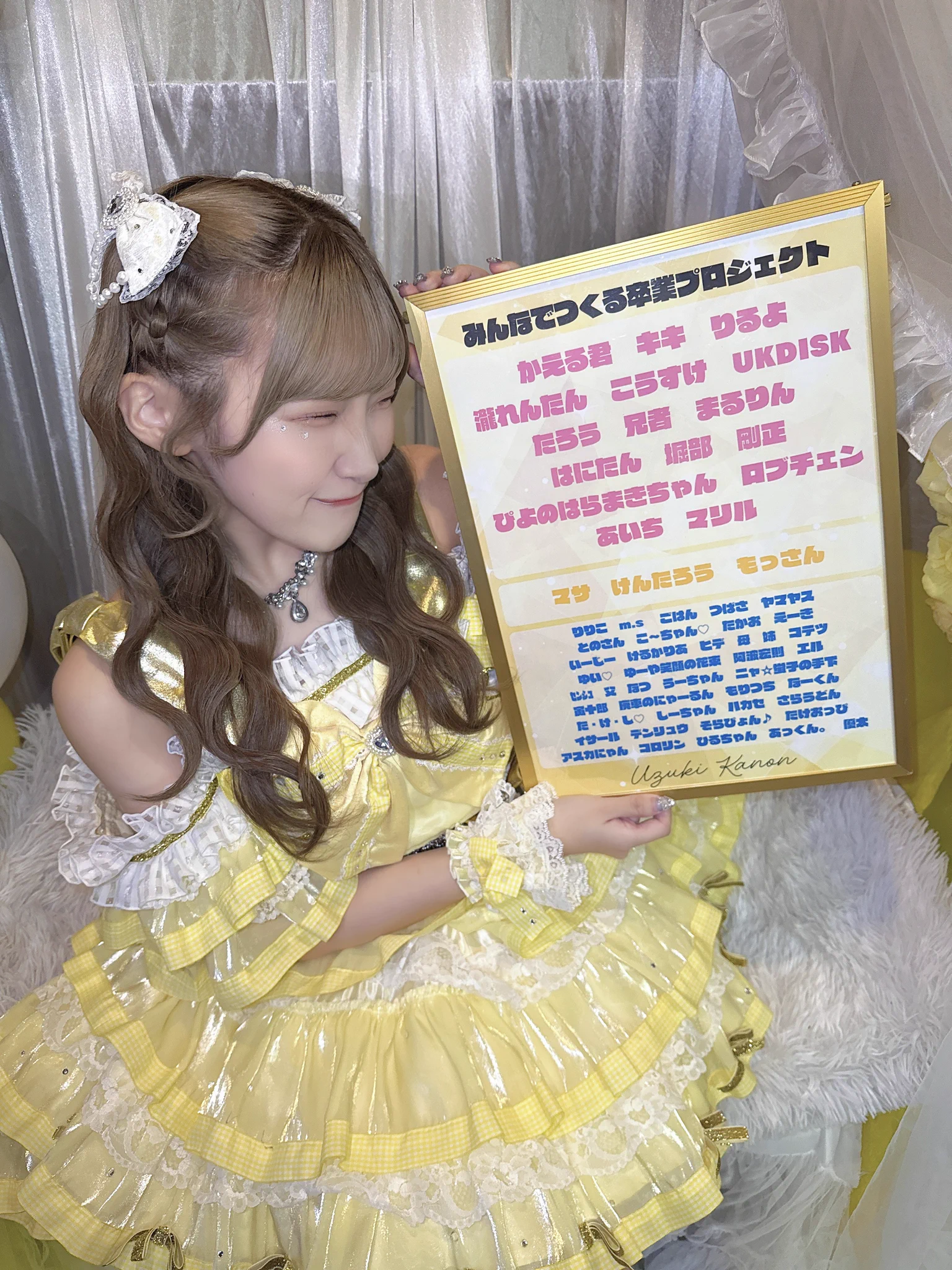 かのん様❤リクエストオーダー専用  ９月①  ブライスマントルピース 背景ボード 羽月 かのん (蛍) on X: 