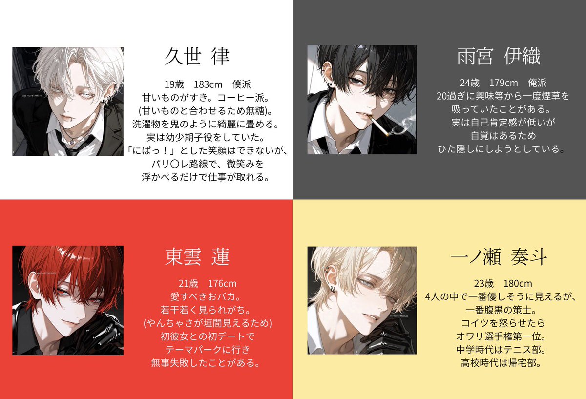 Skyng4c's tweet photo. 四飼ミリしら
私の親友にやってもらいました。
私が話しすぎるので2mmくらい知ってる。
 #四飼 https://t.co/D0FO1O8cPE