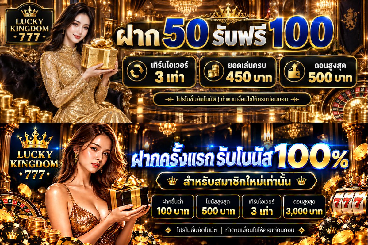 Baccarat_Slot's tweet photo. #โปรทุนน้อย

50 รับ 100 ❗เทิร์น 3 เท่า ถอนสูงสุด 500

➠ https://t.co/PvQXbFDK5W

➠ https://t.co/l1wPMWHsaS

#โปรโมชั่นสุดคุ้ม #เครดิตฟรี https://t.co/khqRIEpjgB