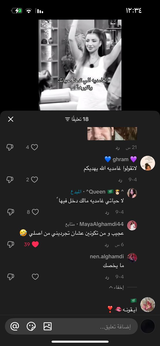 iiuwn8's tweet photo. مايا معطيتهم وجه مره مفروض تسفههم https://t.co/uGeD5TaQMh