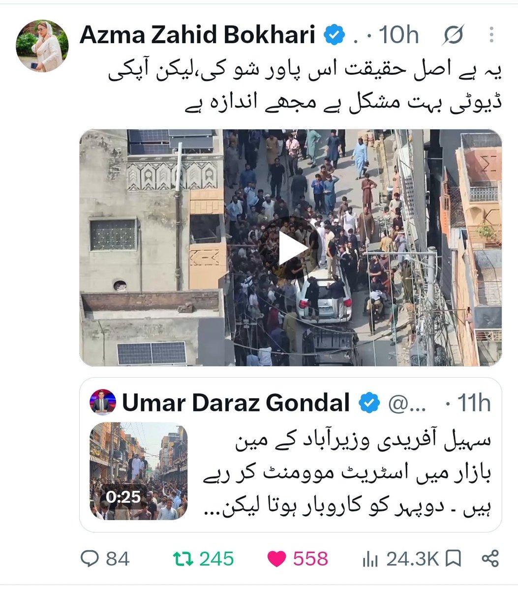 LegiMian's tweet photo. ناظرین اکیلی @AzmaBokhariPMLN
نے تحریک انتشار کے یوٹیومروں کی ناک میں دم کر رکھا ہے
یوٹیومر کلوز کی ویڈیو بنا کر 20 لوگوں کو 20 ہزار دکھا رہے ہوتے عظمیٰ بخاری ڈرون ویڈیو دکھا کر بیچاروں کا سارا پراپیگنڈا ایکسپوز کر کے رکھ دیتی ہیں😂 https://t.co/4dBEIWp2Tx