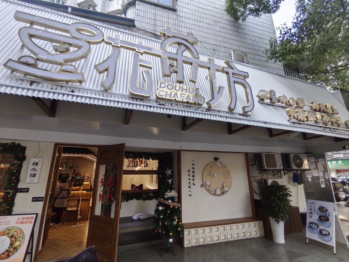 adelb877322's tweet photo. Walking around the city and caught this perfect moment of afternoon sun gilding a vintage shop sign. Small joys right here.， https://t.co/33m4nFl8Zp