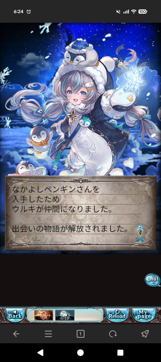 Cosmoscoron's tweet photo. 実弾10連分しか入れてません
許されますか？ https://t.co/CXO353iidN